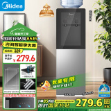 美的（Midea）饮水机家用 上置式立式饮水机办公室饮水机 一体钣金机架 快速加热YR1002S-X【钢化玻璃双开门】