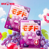 悠哈 莫吉朵甜甜圈果汁软糖 40g 葡萄味 日本进口 休闲零食糖果 
