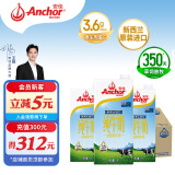 安佳（Anchor）3.6g蛋白质全脂牛奶 新西兰原装进口1L*12盒