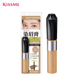 奇士美（kiss me）HEAVY ROTATION精巧柔雾染眉膏03典雅灰棕