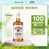 金宾（Jim Beam）白占边 调和型威士忌40度 波本美国肯塔基州 洋酒1.75L*1瓶