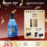 范思哲（VERSACE）蓝色牛仔淡香水75ml 新年礼物生日礼物送男友 可乐男士淡香水