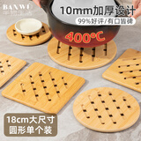 半物生活隔热垫餐桌垫杯垫汤竹垫子碗盘垫家用防烫垫防滑垫竹制锅垫