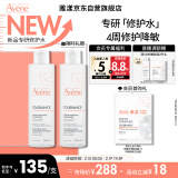 雅漾（Avene）专研舒缓保湿水200ml呵护敏肌补水爽肤化妆护肤水湿敷情人节礼物