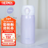 膳魔师（THERMOS）保温杯350毫升316不锈钢男女士儿童保冷水杯子JNL-350S-Plus-PL