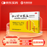 东信 脑心舒口服液10ml*12支