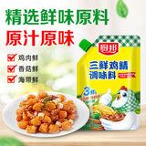 厨邦三鲜鸡精味精酱油醋蚝油大瓶厨房调料组合套装自选宿舍调料大全 厨邦三鲜鸡精调味料100g*1