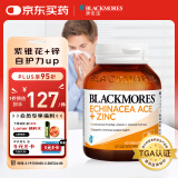 澳佳宝Blackmores复合维生素c天然紫锥花+锌60粒 减少感冒 澳洲进口