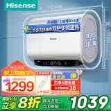 海信（Hisense）电热水器扁桶60升家用超薄双胆3200W速热免换镁棒一级能效10倍增容WIFI玲珑UD6210i国家补贴20%