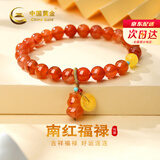 中国黄金（CHINA GOLD）南红福禄红玛瑙手串女玉髓转运珠葫芦串珠生日礼物送女朋友老婆 南红葫芦玛瑙手串【纪念品】