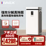 DAGX空气净化器除甲醛细菌过敏源消毒去异味烟味宠物毛发家用商用甲醛数显静音设计大空间净化 A15（整机）