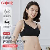 古今（GUJIN）商场同款】 内衣女纯棉内杯轻薄透气胸罩无钢圈大胸显小文胸送礼 黑色 90C