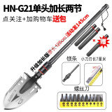 哈拿工兵铲多功能户外出游防身折叠铲子车载野营兵工铲 HN-G21单头至尊版总长1.45米