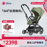 昆塔斯（Quintus）Q9Plus2代双向婴儿车可坐可躺360°高景观轻便折叠新生儿内置蚊帐  Q9Plus-Lark Ⅱ 橄榄绿【新品】