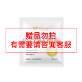 Vinsic美白丸胶原蛋白肽抗衰老淡斑褪黑美白全身内调口服去黄提亮暗沉 3瓶装 【褪黑焕白，2瓶+赠1瓶】