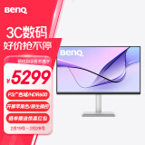 明基（BenQ）MA320U 31.5英寸4K苹果色 HDR600护眼莱茵认证 97%P3色域 mac外接显示器