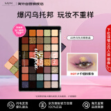 NYX40色眼影盘乌托邦高光哑光闪粉亮片彩妆舞台40g 送女友生日礼物