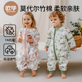 欧孕（OUYUN）婴儿睡袋夏季竹棉纱布分腿新生儿防惊跳包被 四二 熊猫丛林90*52