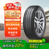 韩泰（Hankook）轮胎/汽车轮胎 185/60R15 88H SK70 适配polo/威驰/飞度