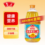 鲁花食用油 葵花仁油1.8L