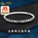中国黄金银手镯如意金箍棒足银999紧箍咒镯子大话西游黑神话悟空男士生日 约25g