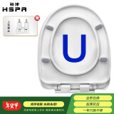 裕津（HSPA）缓降加厚马桶盖通用配件老式u型马桶圈坐便器盖子坐厕座便盖1102