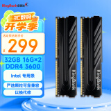 金百达（KINGBANK）32GB(16G×2)套装 DDR4 3600 台式机内存条  intel专用条 黑爵 适配黑神话悟空