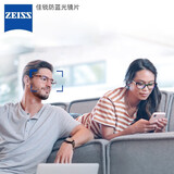 蔡司（ZEISS）佳锐镜片现片1.56非球佳锐防蓝光膜防紫外线近视配镜1片/-600