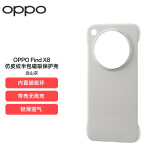 OPPO Find X8 仿皮纹半包磁吸保护壳 远山灰 手机壳 超强磁力 磁吸手机壳 轻薄透气 支持带壳无线充