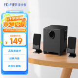 漫步者（EDIFIER）R101V 蓝牙版电脑音响 蓝牙音箱 台式机笔记本桌面音响 游戏音响 黑色