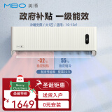 美博（MBO）空调大1匹1.5匹2/3p挂式家用全直流变频冷暖FOC智能节能静音自清洁纯铜双排管国补贴20% 青春缤纷 大1匹 一级能效 【冷暖变频】珊瑚玉