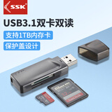 飚王（SSK） 读卡器USB3.0/Type-C高速SD/TF/CF卡三合一多功能读卡器 支持相机行车记录仪手机存储内存卡 USB3.1 TF/SD双卡双读 SCRM332