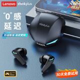 联想（Lenovo）【超低延迟】蓝牙耳机真无线蓝牙5.4入耳式游戏电竞低延迟智能ENC通话降噪音乐HiFi高音质运动 黑色【升级数显款+全新蓝牙5.4】