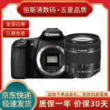 Canon佳能80d 70d 60d 77d 90d二手中端半画幅数码高清视频旅游单反相机入门级摄影 99新佳能60D套机含18-55 IS STM镜头 官方标配