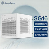 银昕（SilverStone）珍宝SG16 白色ITX小机箱(支持120水冷/ATX.SFX电源/塔式散热器/275mm显卡)