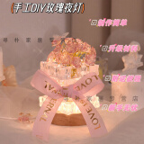 诗素漫七夕创意实用手工diy玫瑰花冰块小夜灯材料包送女友生日礼物 22朵玫瑰花冰块小夜灯【材料包】 USB插电礼袋款