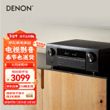 天龙（DENON）AVR-X580BT功放家庭影院5.2声道AV功放机进口发烧级大功率支持USB蓝牙8K杜比DTS音效HDMI2.1 黑色