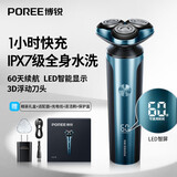 飞科博锐剃须刀电动男士刮胡刀充电式胡须刀便捷全身水洗干湿双剃快充须刨节日礼物推荐 礼盒款PS178