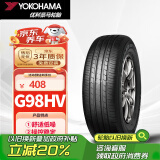 优科豪马（yokohama）横滨轮胎/汽车轮胎 235/65R17 G98HV 104H 原配本田CR-V/皓影