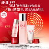 SK-II神仙水75ml精华液sk2水乳化妆品护肤品套装礼盒skii生日礼物新年