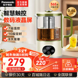 松下（Panasonic）养生壶家用煮茶壶迷你养生壶煮茶器NC-POH18-G便携式旅行全自动恒温烧水壶办公室泡茶烧水壶 NC-POH18-G 0.6L