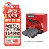 佐佐木刹车片皮前片1套(前2轮)适用沃尔沃S60/S60L/S80/S80L/V60V70XC70