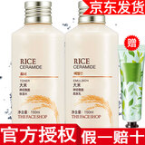 菲诗小铺【品牌授权】The Face Shop菲诗小铺水乳套装护肤品化妆品金盏花 大米爽肤水+保湿乳赠手霜