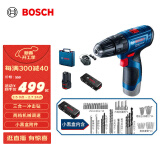 博世（BOSCH）GSB 120 12V充电式手电钻电动螺丝刀锂电冲击钻单电+小黑盒工具箱