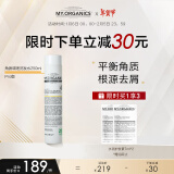 MY.ORGANICS有机角质调理洗发水pro版250ml平衡角质根源去屑【现货速达】