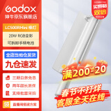 神牛（Godox） LC500Mini补光灯棒灯补光棒手持摄影灯户外便携直播拍照 人像美颜灯双色温版 LC500RMini彩光版【白色机身】 标配