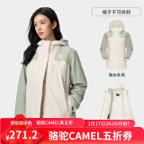 骆驼（CAMEL）拼色夹棉冲锋衣男女情侣棉服防风防水外套户外登山服 A23CA70136苍绿色/橡木灰，女 L