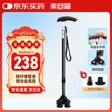 乐来福（REALLIFE）老人拐杖超轻碳素手杖四脚拐棍鸡翅木手柄碳纤维管身送礼U8FC11