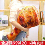 优羽创意仿真零食物抱枕搞怪抖音毛绒玩具生日礼物 奥尔良鸡腿（70cm） 印花毛绒抱枕