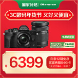 奥林巴斯（OLYMPUS）E-M10 MarkIV EM10四代 微单相机 数码相机 微单套机（14-42mm & 40-150mm）黑